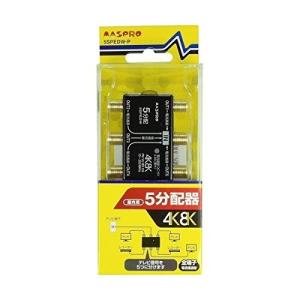 マスプロ電工 3分配器 全端子電流通過型 プラグタイプ 新4K8K衛星放送