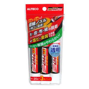 アルテコ パワーエース 速乾アクリアスティック 20g×3本パック A13
