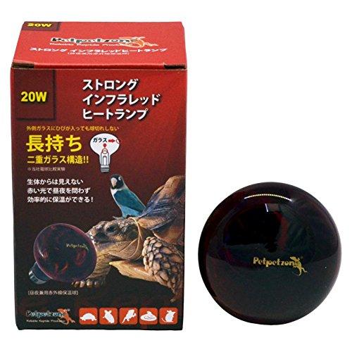 ゼンスイ ストロング インフラレッドヒートランプ 20W