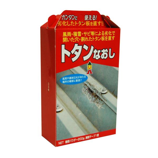 日本ミラコン産業 トタンなおし 灰色 200g BHS-02