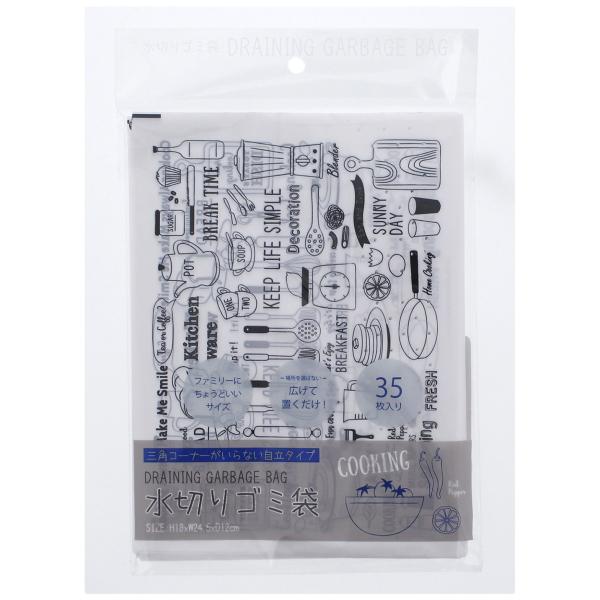リビング(Living) 水切りゴミ袋 自立タイプ 35枚入り キッチン 805061