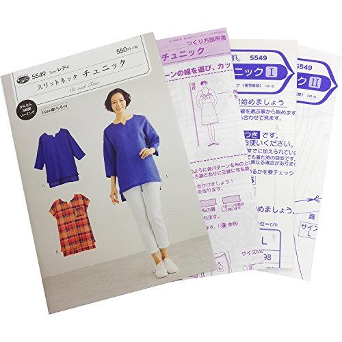 型紙・パターン フィットパターンサン スリットネック チュニック 5549