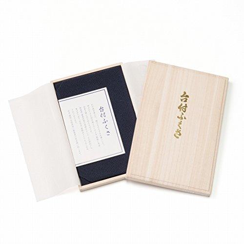 台付袱紗 無地 白裏地 紺 慶弔両用