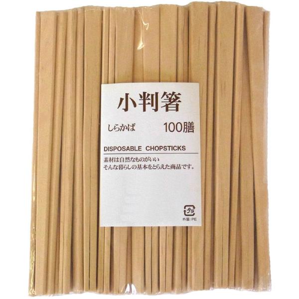 小柳産業 割り箸 20.5cm 白樺小判箸 100P 業務用 29081
