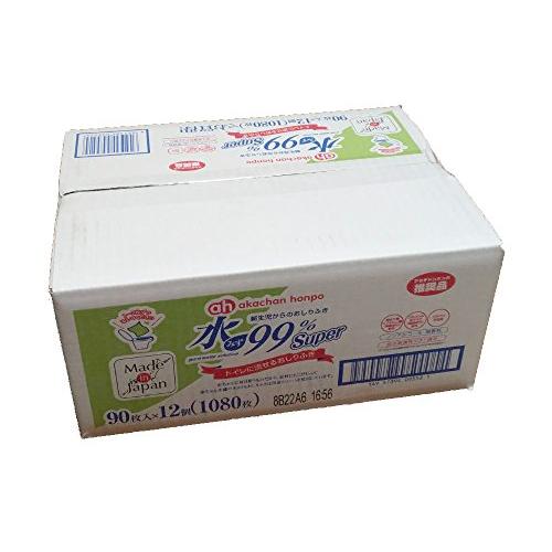 Nikitea 赤ちゃん本舗 【新しくなりました！】 水99%Super トイレに流せるおしりふき ...
