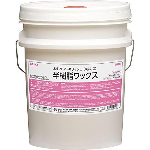 ダイカ【業務用】床ワックス 半樹脂ワックス 18kg