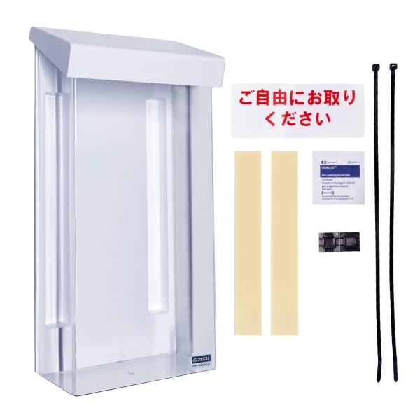 インフォポスト「スリム」屋外用チラシケース ジュニアサイズ（長形3号封筒、A4三つ折り対応）#310...