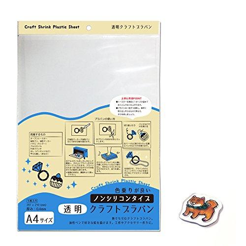 ナカトシ産業 ナカトシ クラフトプラバン透明 ノンシリコン A4 0.4mm厚 10入
