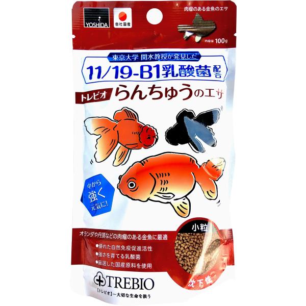 トレビオ らんちゅうのエサ 100g 沈下性