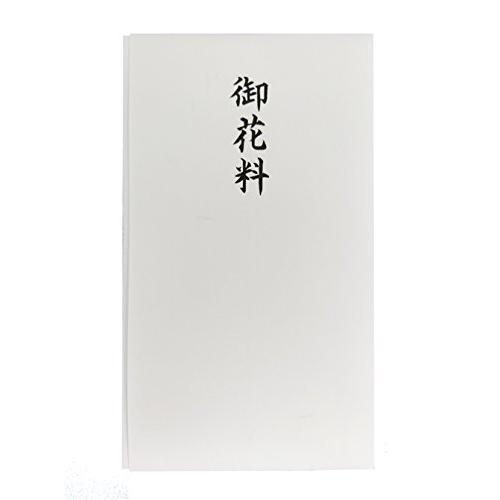 赤城 不祝儀袋 御花料 多当 10枚入り タ983951
