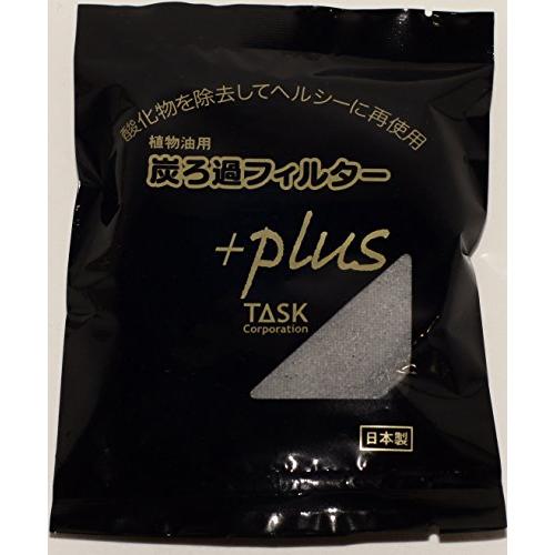 炭ろ過フィルターplus 5個