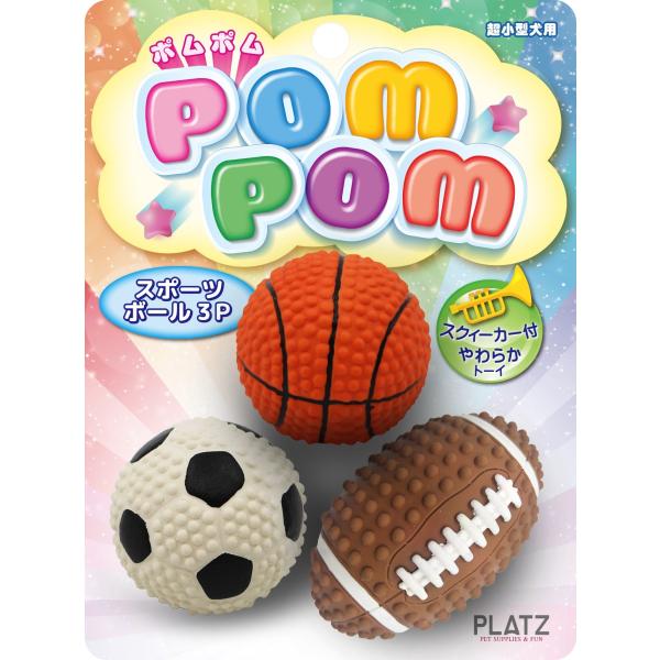 PLATZ PET SUPPLIES &amp; FUN 犬用おもちゃ ポムポム スポーツボール 3P