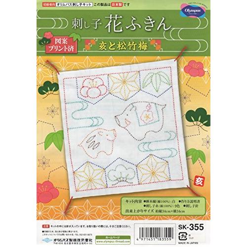 オリムパス製絲 刺し子キット SK355