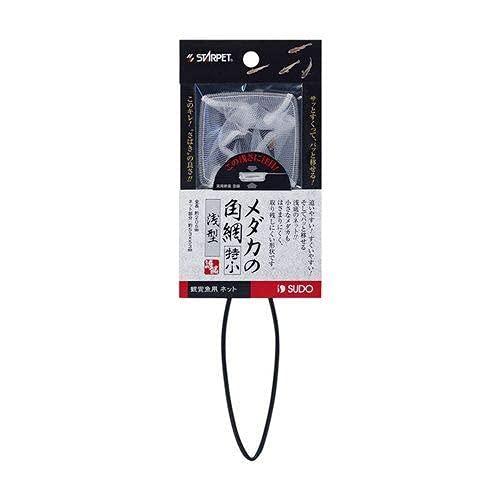 SUDO(スドー) スターペット メダカの角網浅型 特小 S-5601
