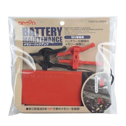 エーモン(amon) メモリーバックアップ 8864 後継品「品番4977」あり