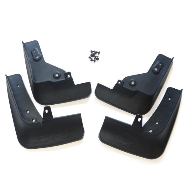 富士drive マツダ CX-5 KF系 マッドガード フェンダー 泥除け プロテクター 4P