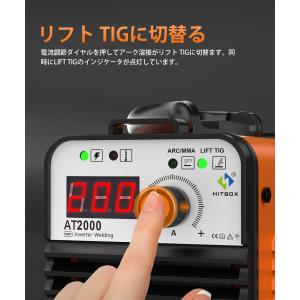 HITBOX アーク溶接機 100V 200V...の詳細画像2