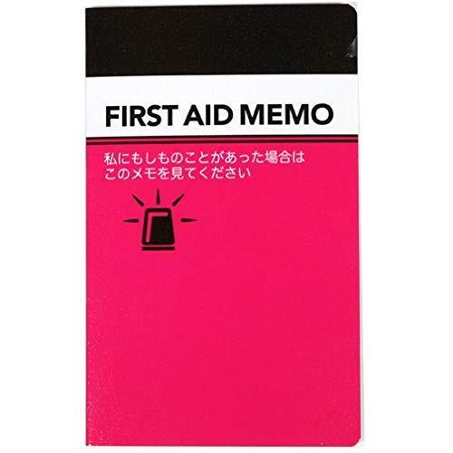 ダイゴー　もしもメモ (FIRST AID)