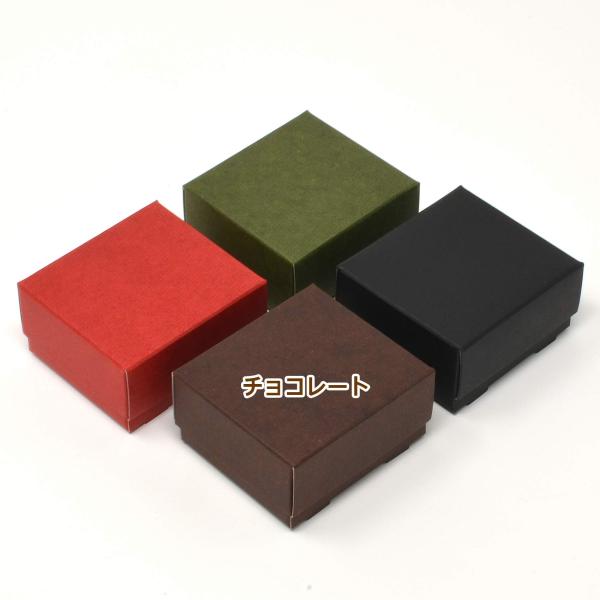 ギフトボックス ミニサイズ ラッピング 箱 小箱 紙箱【チョコレート】 10個