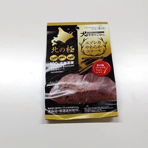 北の極 エゾシカやわらかステーキ120g