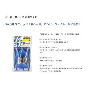 OWNER(オーナー) JH-61 静ヘッド ...の詳細画像1