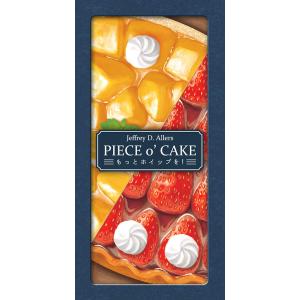 ニューゲームズオーダー もっとホイップを! 日本語版 2~5人用 8才以上