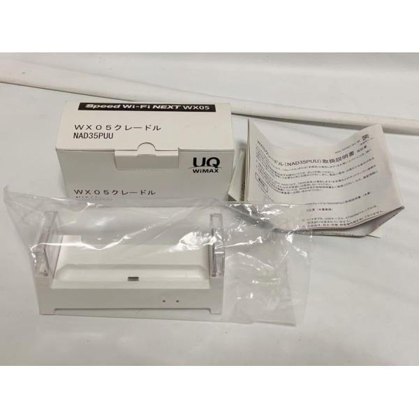 UQコミュニケーションズ NAD35PUU Speed Wi-Fi NEXT WX05 クレードル
