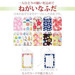 ORIONS 名札 ねがいなふだ 小鳥 NN-...の詳細画像1