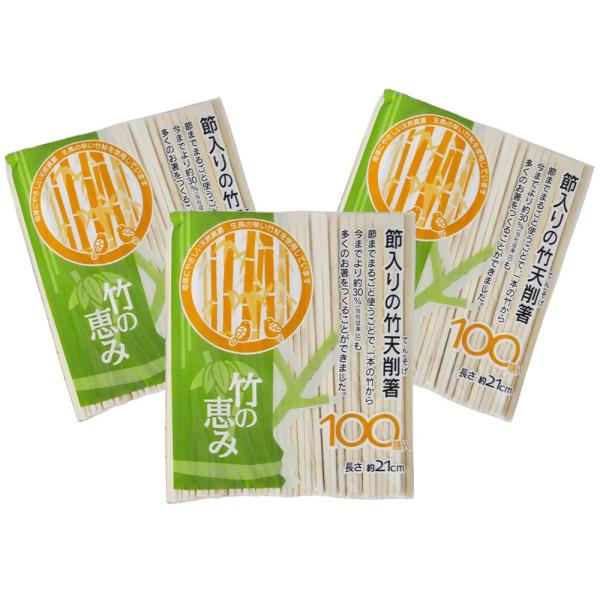 やなぎプロダクツ(Yanagiproducts) 割りばし グリーン 21cm P-437