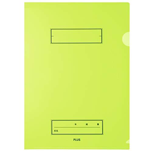 プラス 年組氏名 スクール クリアホルダー グリーン 10枚パック 79-736