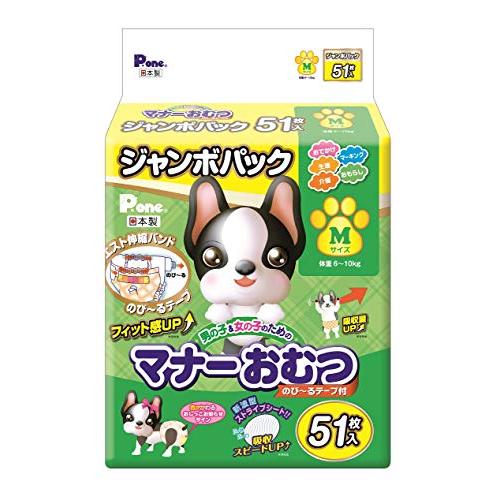 P.one 男の子&amp;女の子のためのマナーおむつ のび~るテープ付き ペット用 Mサイズ 51枚入