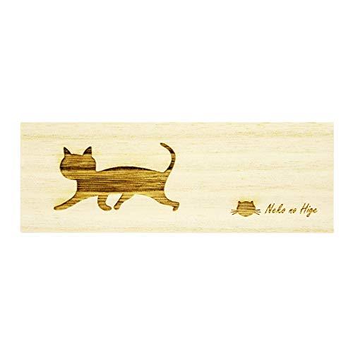 猫専用桐製猫のひげケース スタンダード (長尾)