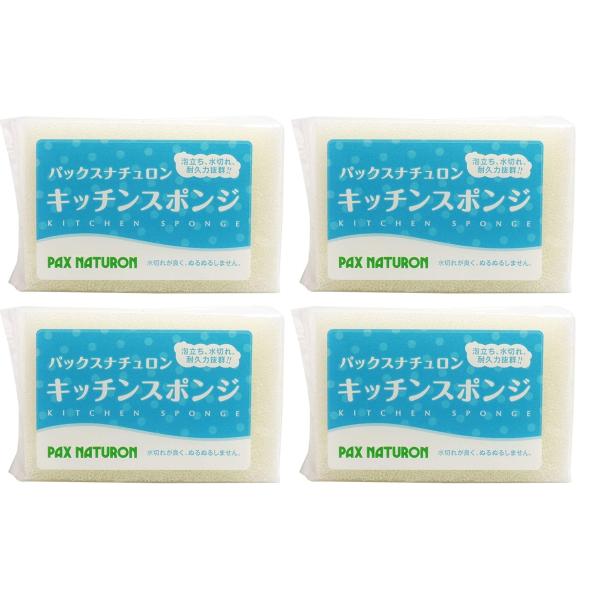パックスナチュロン キッチンスポンジ(ナチュラル) 4個