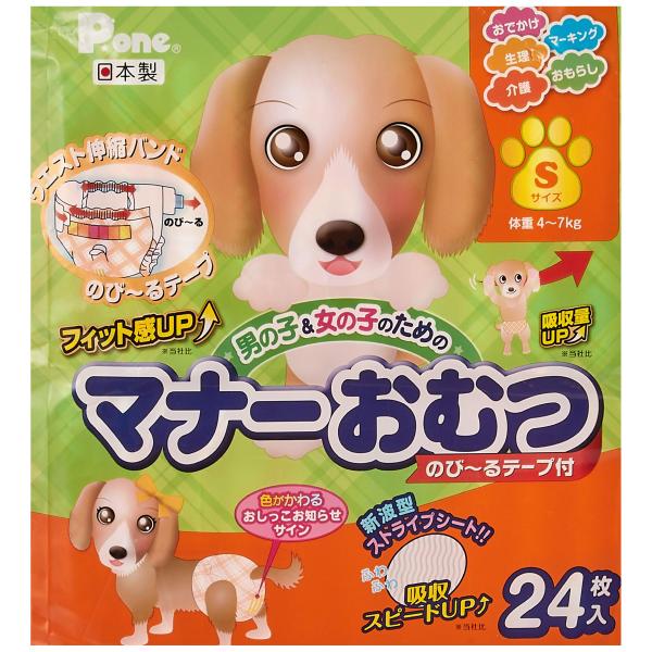 Pone P.one マナーおむつのび~るテープ付き S 24P