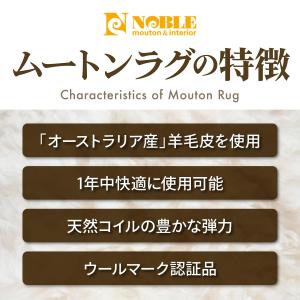 ムートンラグ 天然 オーストラリア産 長毛 2...の詳細画像2