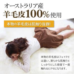 ムートンラグ 天然 オーストラリア産 長毛 2...の詳細画像3