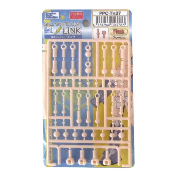 ホビーベース プレミアムパーツコレクション 関節技 球体ジョイントリンク フレッシュ プラモデル用パ...