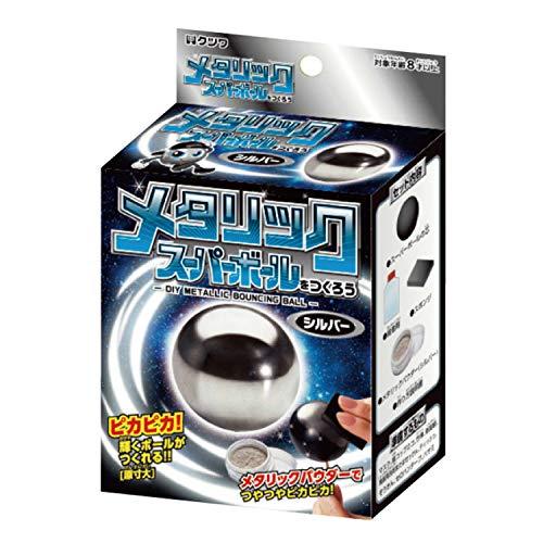 クツワ 工作キット メタリックスーパーボール シルバー PT158B