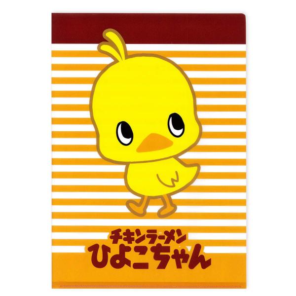 チキンラーメン/ひよこちゃん/Ｗポケットクリアファイル IG1543