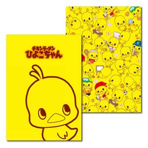 チキンラーメン/ひよこちゃん/Wポケットクリアファイル IG1543 : GOOD