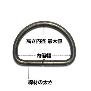 クラフトパーツ屋 Dカン 金具 20mm 21...の詳細画像1