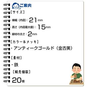 クラフトパーツ屋 Dカン 金具 20mm 21...の詳細画像2