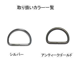 クラフトパーツ屋 Dカン 金具 20mm 21...の詳細画像3