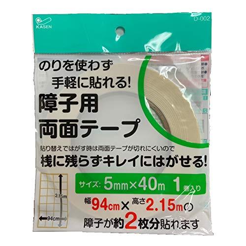 カセン和紙工業 障子用両面テープ ホワイト