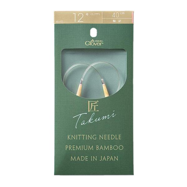 クロバー 「匠」輪針-S 40cm CL45-612