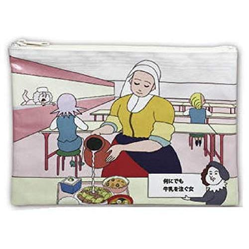 びじゅチューン! ポーチ(何にでも牛乳を注ぐ女)