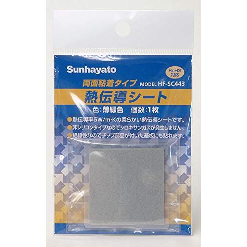 サンハヤト 両面粘着タイプ熱伝導シート