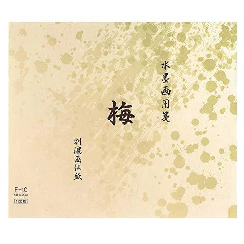 水墨画用紙 梅 F-10・BC11-6