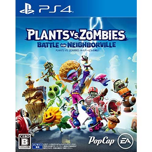 Plants vs. Zombies(プラントバーサスゾンビ) ネイバービルの戦い - PS4