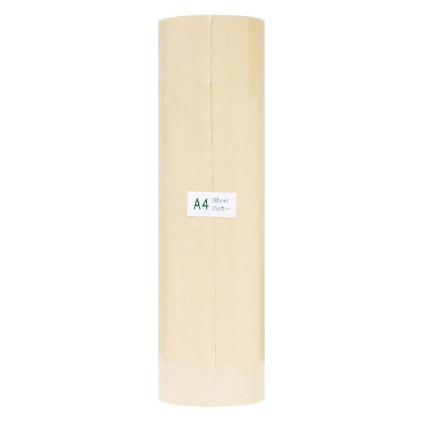 規文堂 ブッカースタンダードR A4判 25m巻 8828